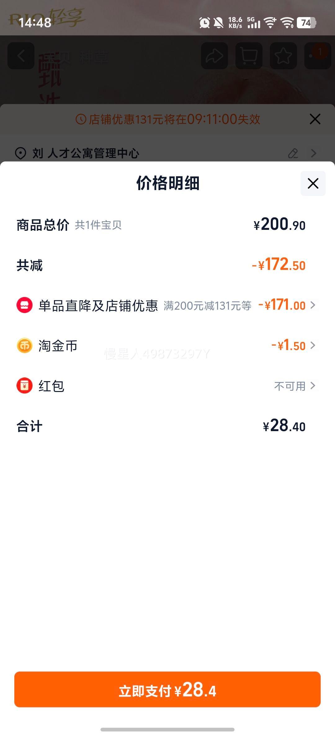 RIO 12Ԥβ 300ml*3ƿ ŮʿŻ֤