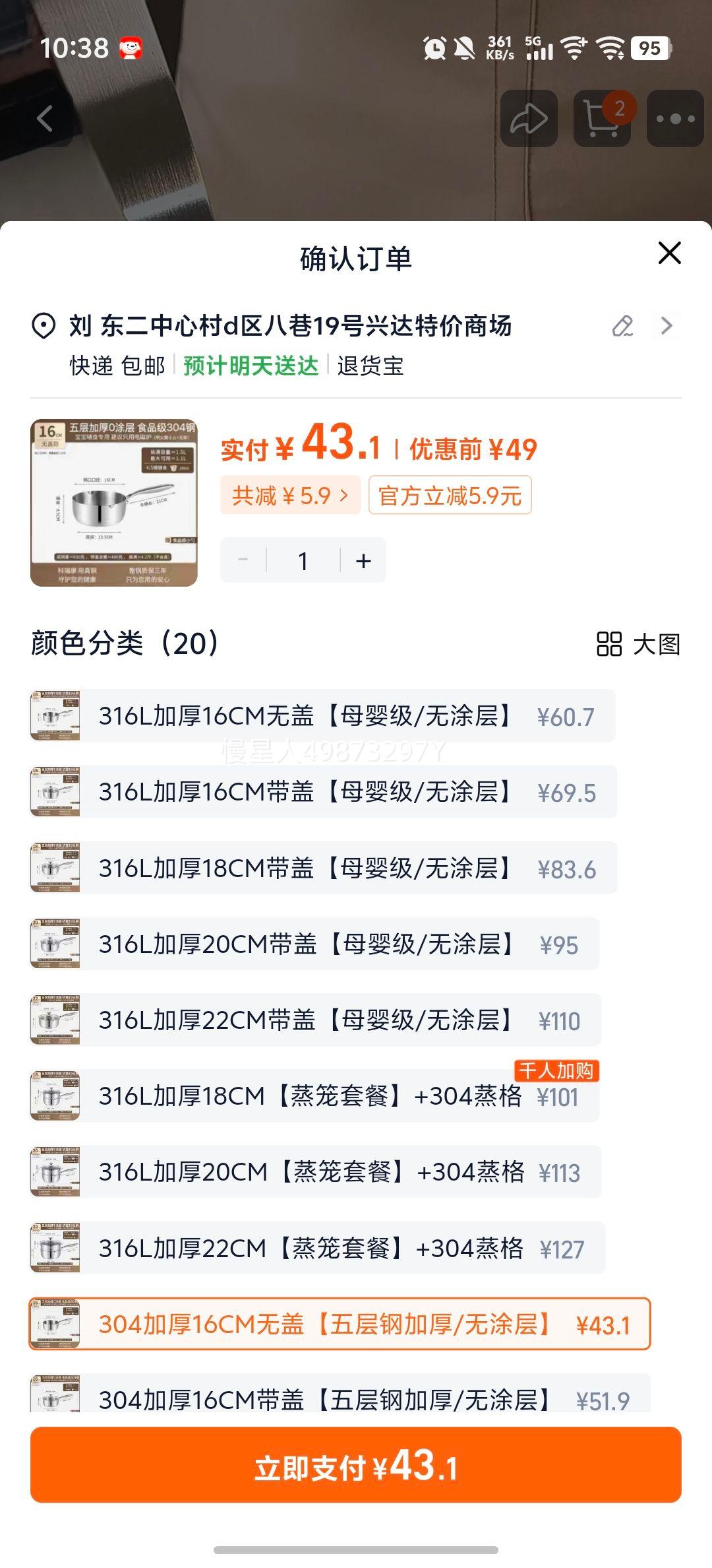 KRKN �̹� 316L����ּӺ� ����ר�ø�ʳ�� ����һ��ѩƽ���Ż�֤��