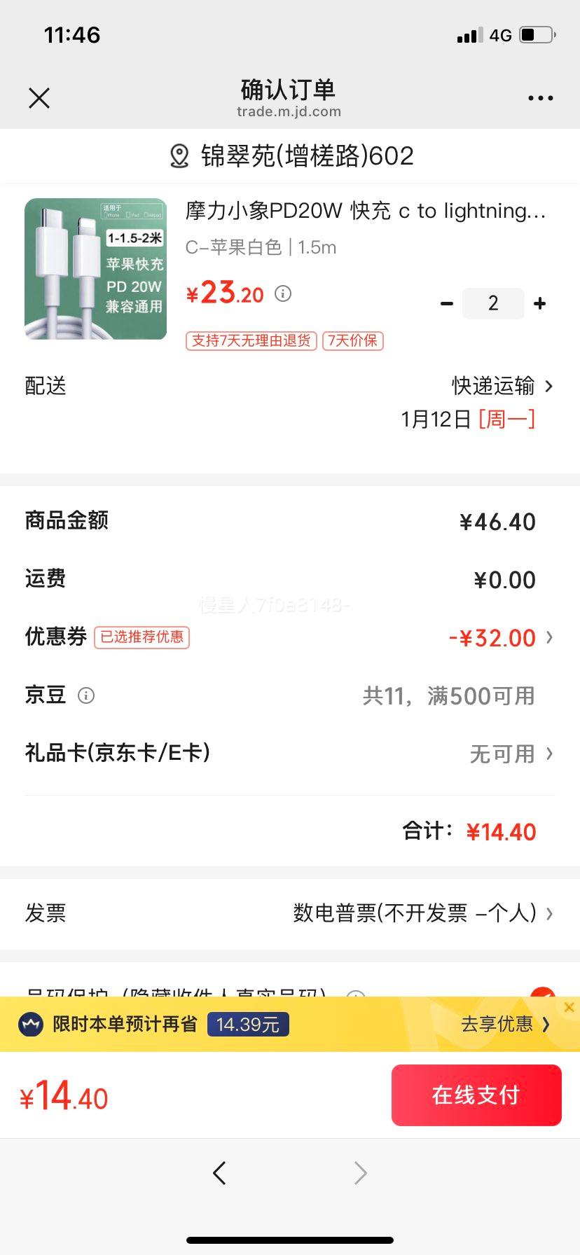 C to lighting ƻ�������� PD20W 1.5m�Ż�֤��