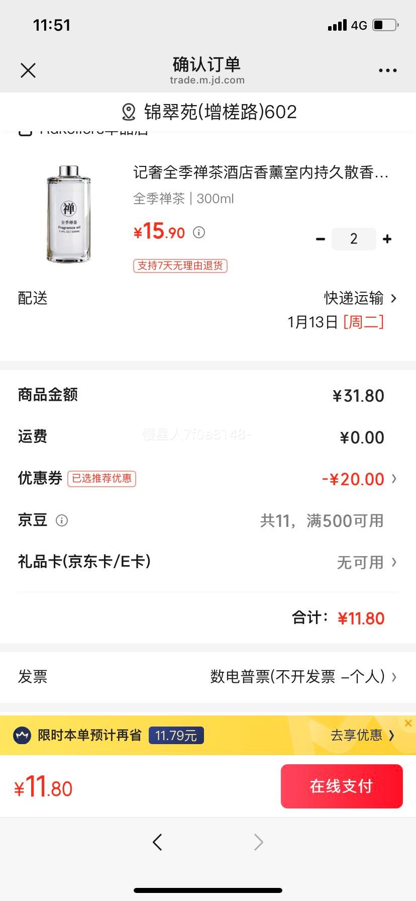 ȫ������ ������޹������ˮ�Ż�֤��