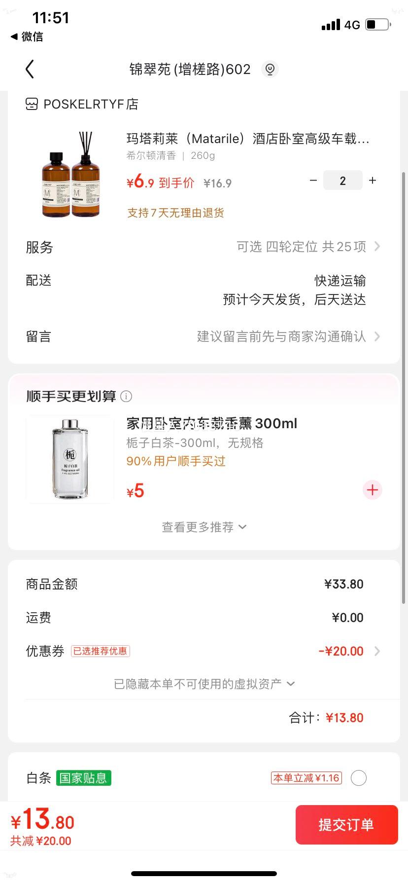 ϣ�����������ǾƵ공����޹ ������ˮ�Ż�֤��