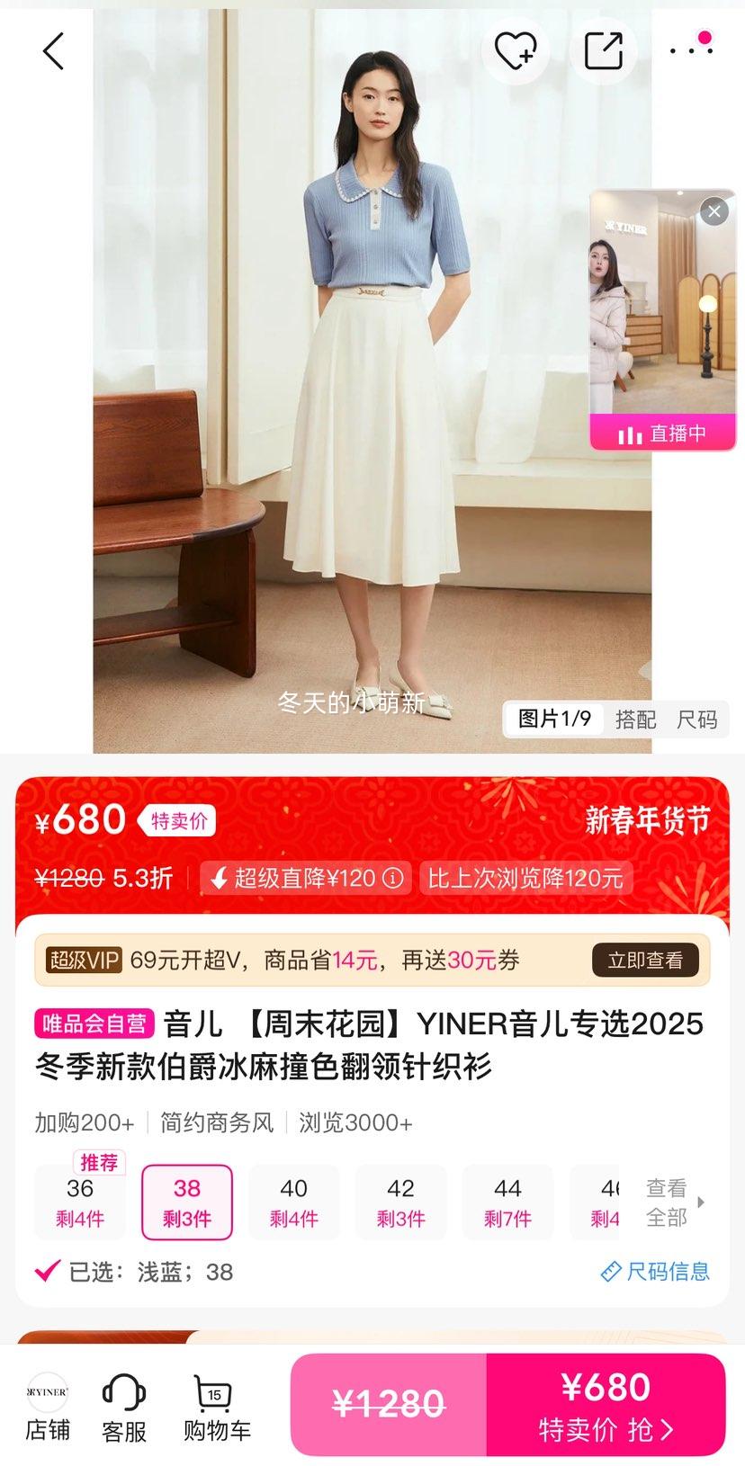 YINER���� ��������ײɫ������֯�� 2025�ļ��¿� ͬ��רѡ�Ż�֤��