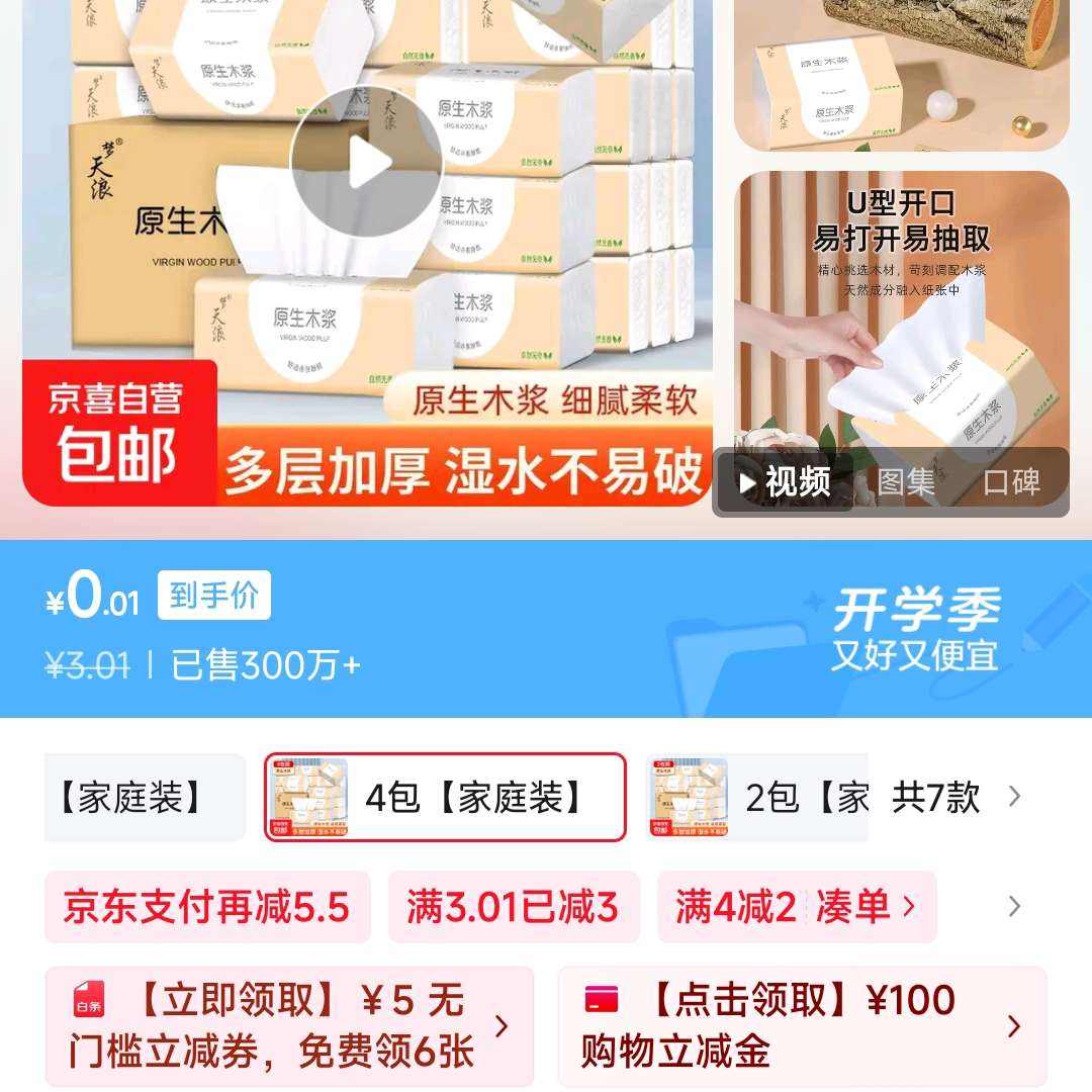 ϲ¿0.01 Ʒҳ??