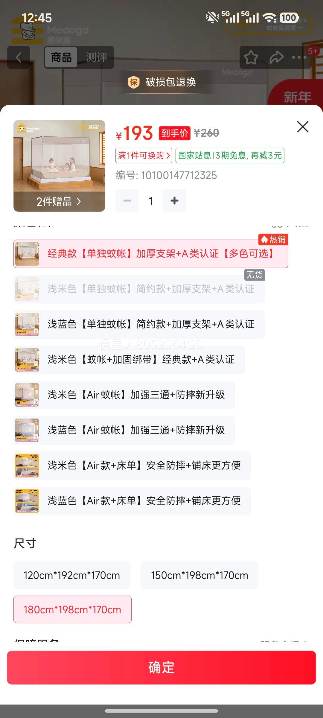 ����� A��Ӥ����ˤ���ʼ� 180cm*198cm*170cm �������������� �Ӻ�֧�� �����������ʡ��Ż�֤��