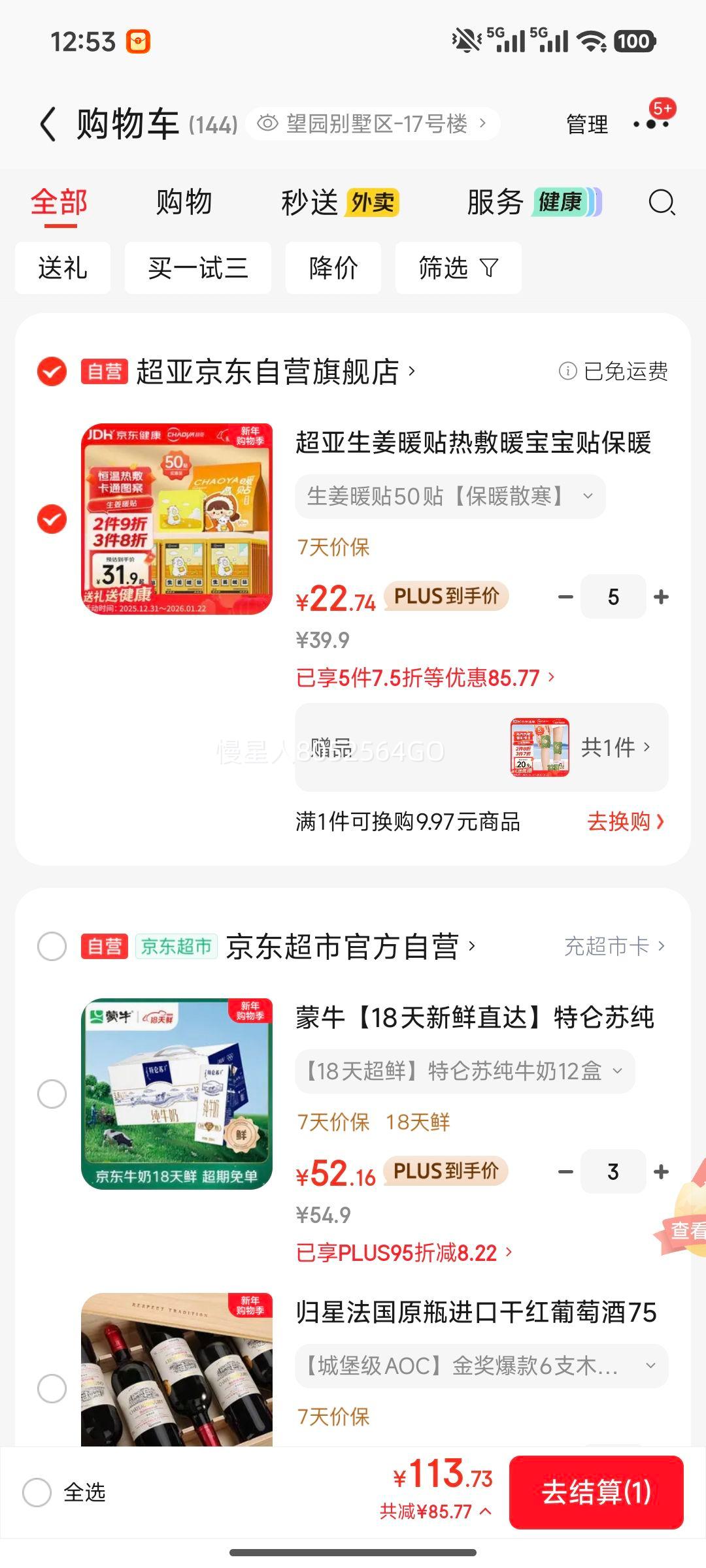 ���� ����ů���ȷ�ů������ ��ů��ůϥů���������� 50��*5����Ƭ����0.45�Ż�֤��