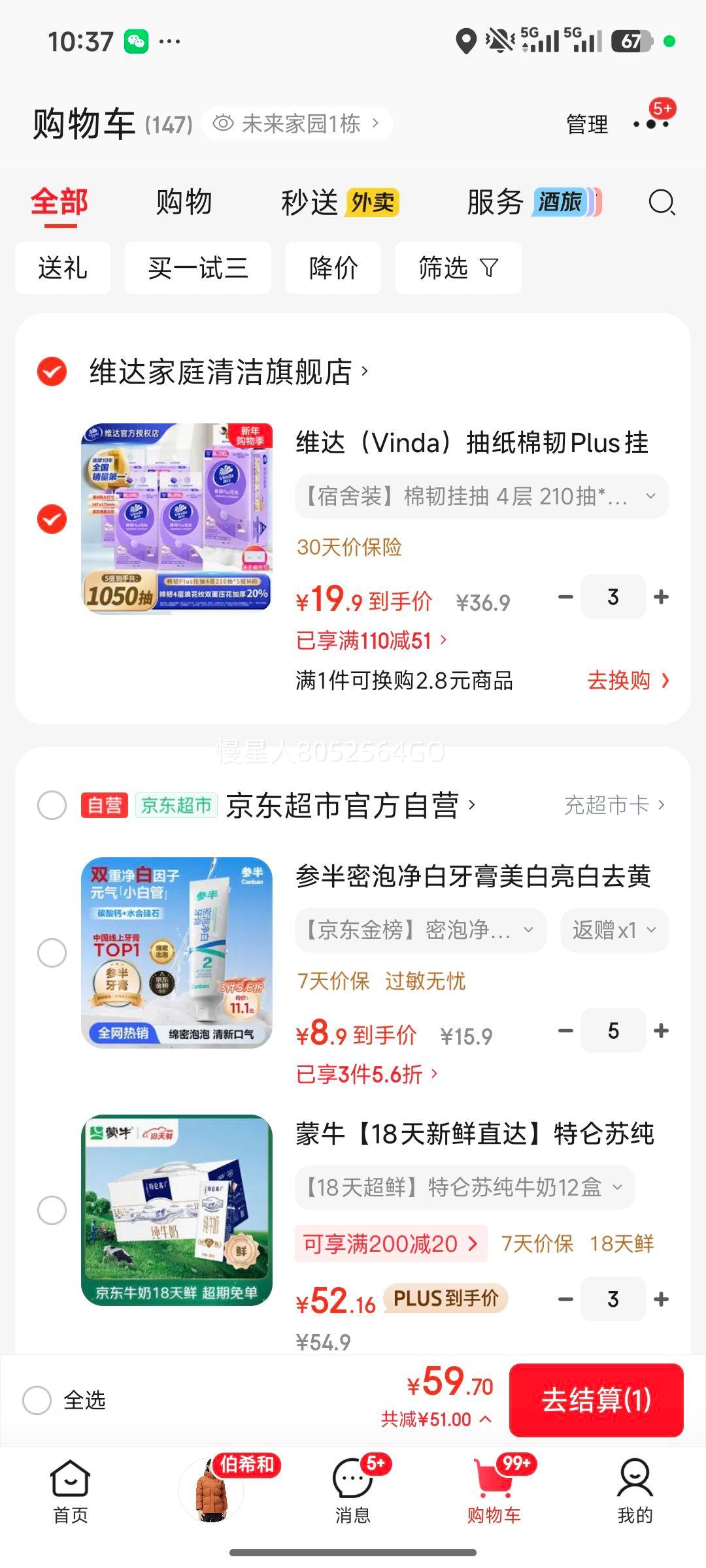 ά�� ����Plus�ҳ� ѧ�������׷��޴̼�ֽ�� ����ʽ 210���5������3���Ż�֤��