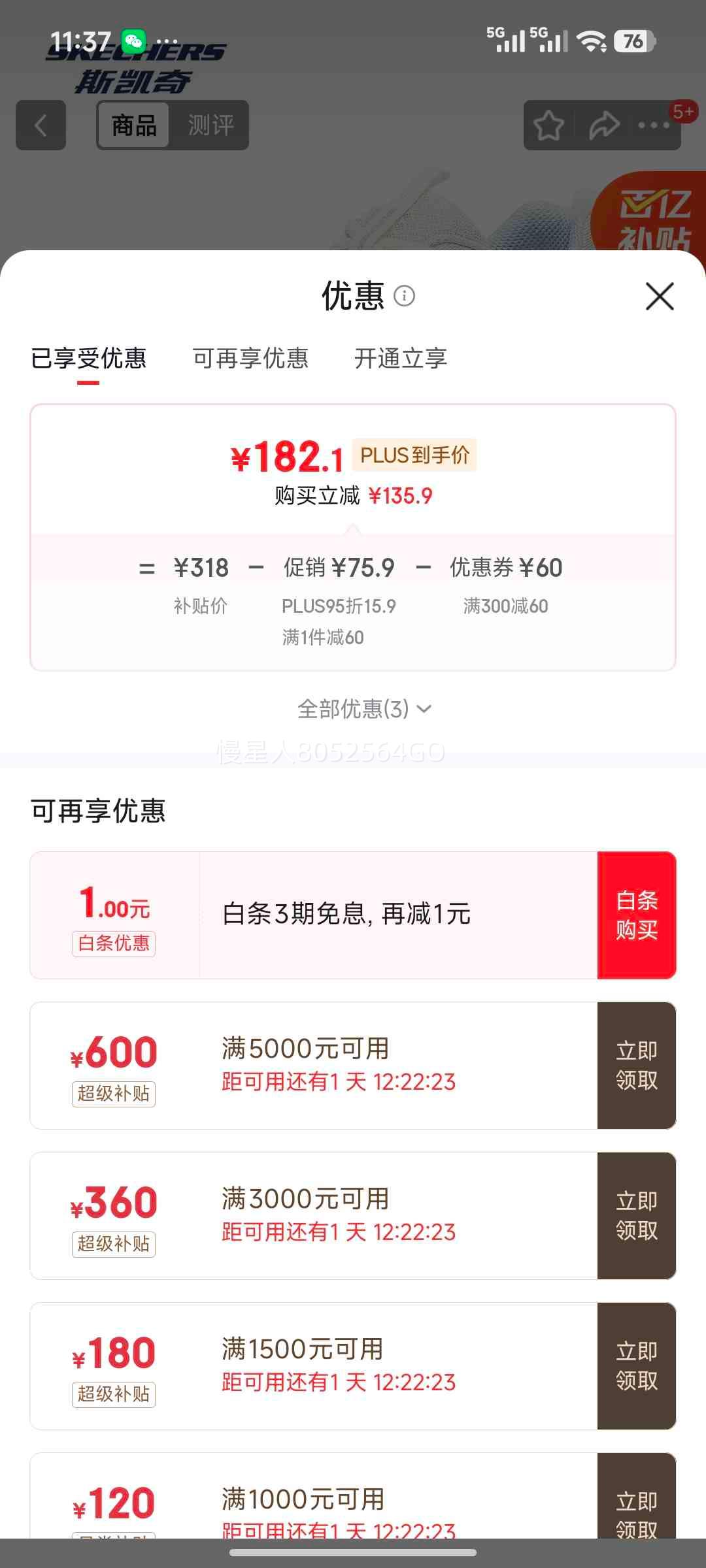 ˹���� �ܲ�Ь ����Ь ͸���˶�Ь Ůʿ���ʽ���Ь 12615�Ż�֤��