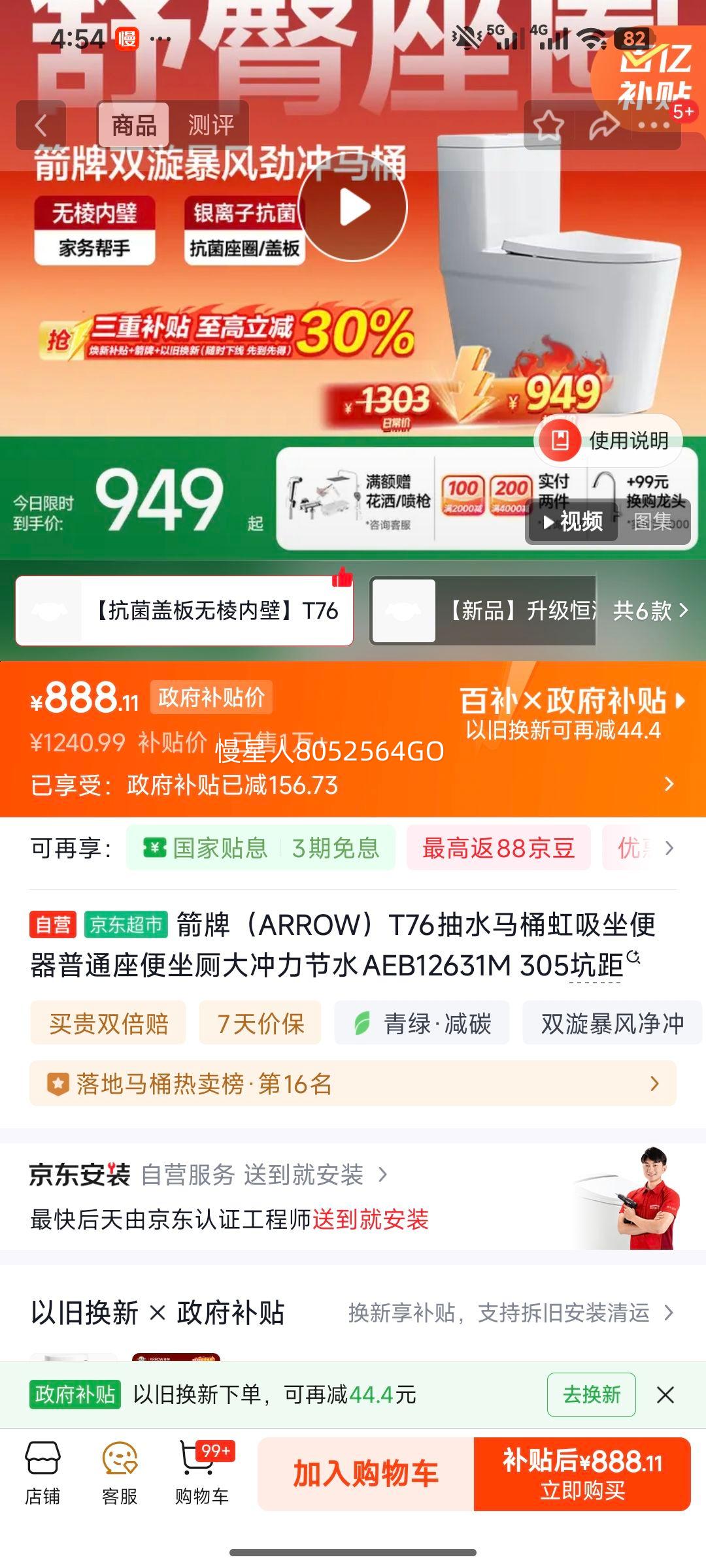 ���� T76 ������ˮ��Ͱ AEB12631M 305�Ӿ� ��ˮ������Ż�֤��