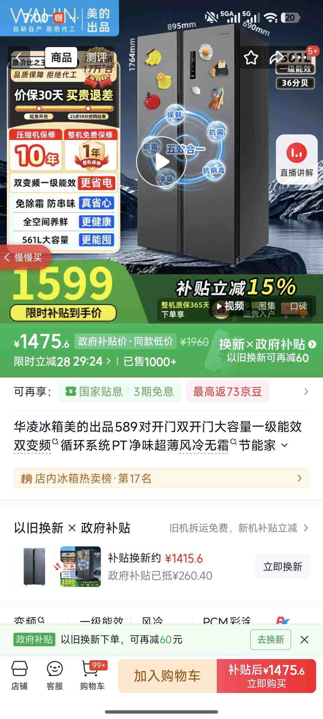 WAHIN/���� 561�� �Կ��� ���� HR-589WKP�Ż�֤��