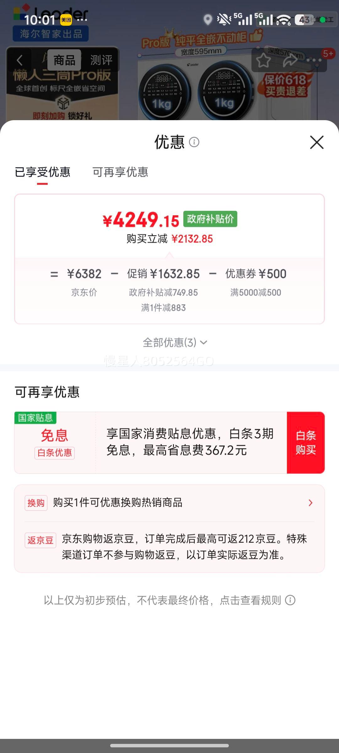 Leader ������Ͱϴ��ϵ��߰� 12.5kg ��Ͳ XQGL125-MBDE699WU1�Ż�֤��