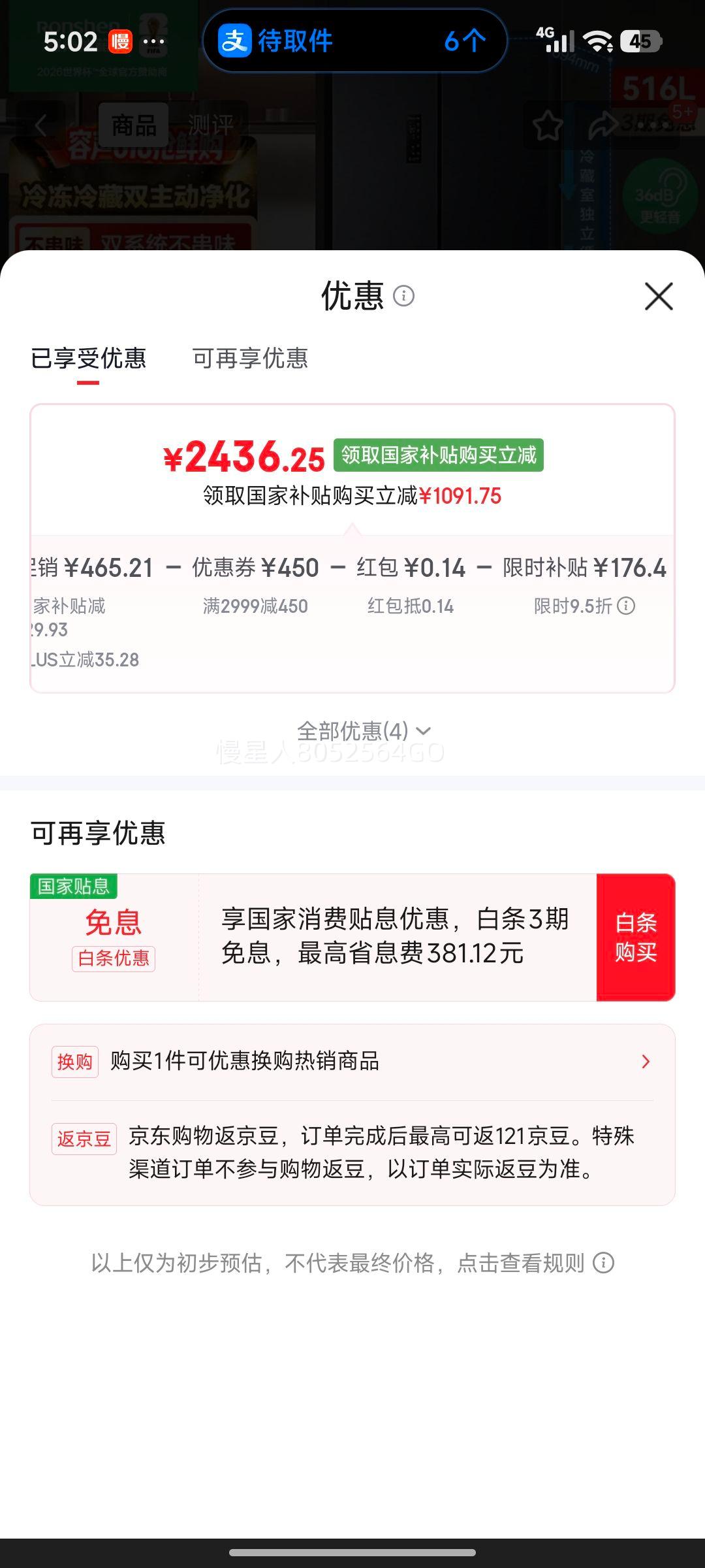 ���� 516�� ʮ�ֶԿ��ű��� BCD-516WD1FPA�Ż�֤��