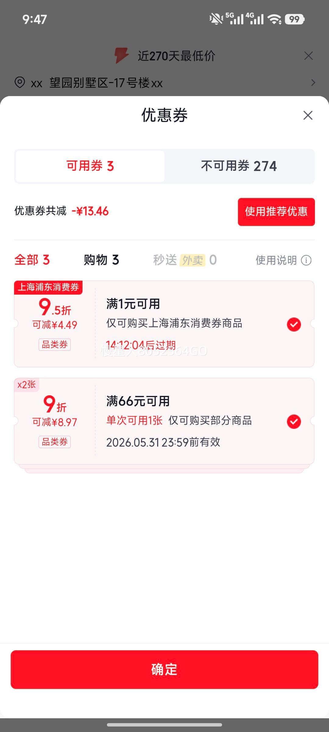 ������ ���Ǻӱ�ѩ���� ����ѩ�� 10��װ ����300g+�Ż�֤��
