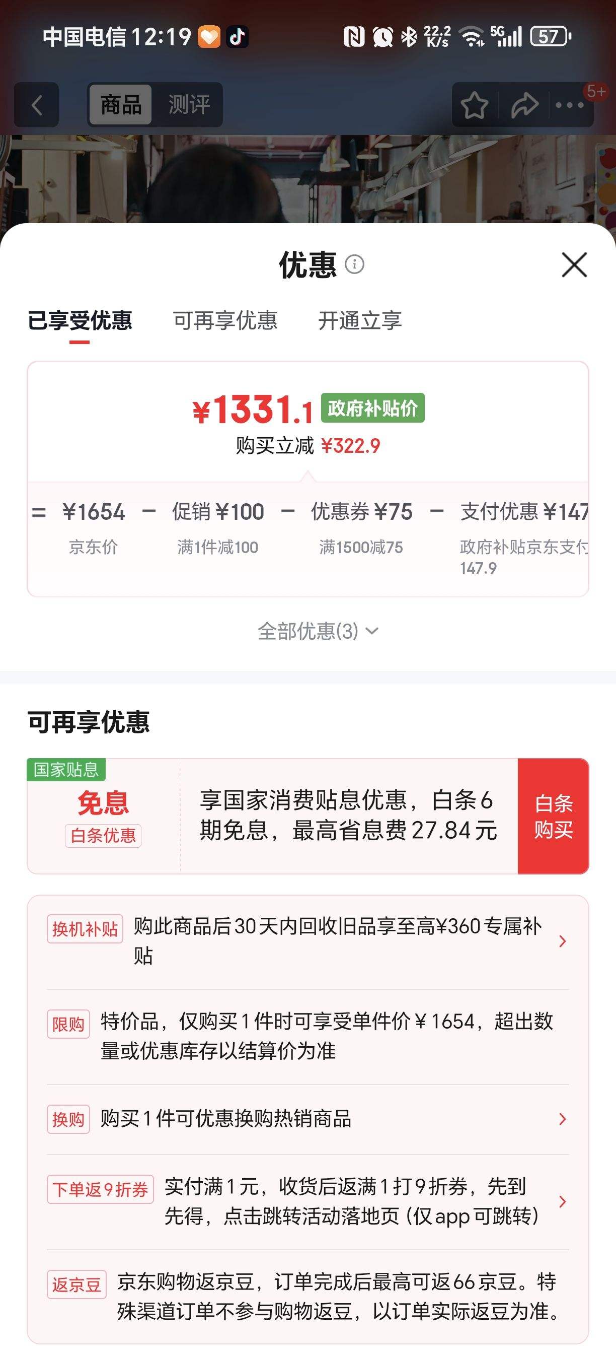 Sony/���� WH-1000XM4 �������� ��ɫ�Ż�֤��