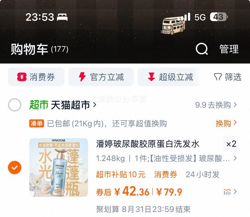 ���ò����ὺԭ����ϴ��ˮ�Ż�֤��