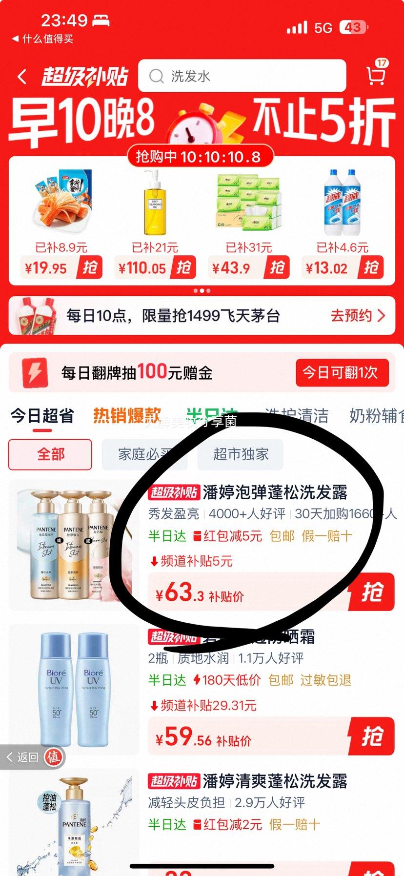 ���ò����ὺԭ����ϴ��ˮ�Ż�֤��