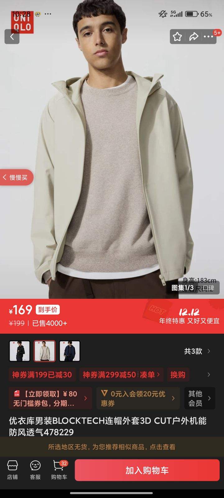 ¿װBLOCKTECHñ3D CUTܷ͸478229 31 ɫ L /175/100AŻ֤