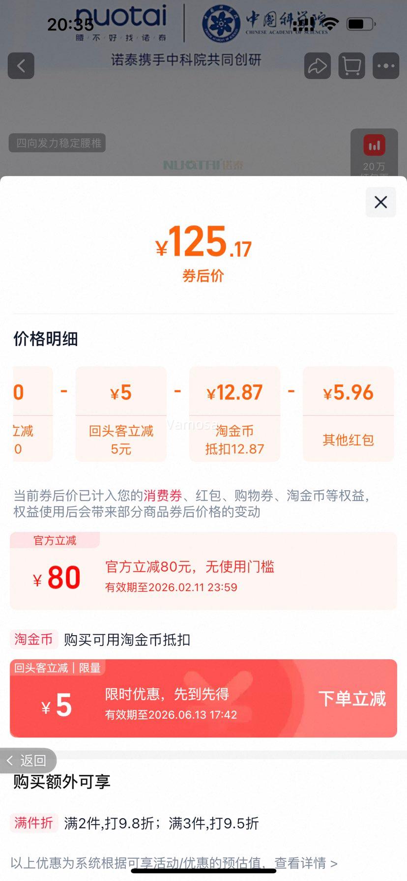 ŵ̩ ҽ�û��������� ��Ĭ�������Ƭ���Ż�֤��