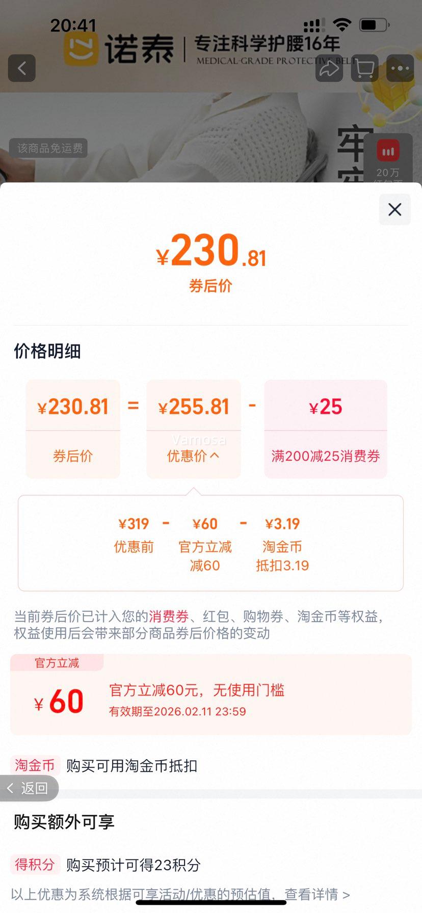 ŵ̩ ����������֧�ſ��� �Ż�֤��