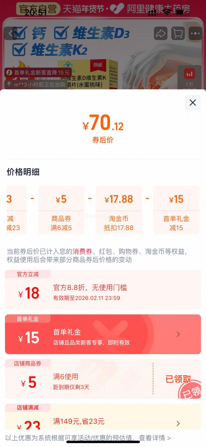 �ʵ� ��ά����Dά����K�׽�Ƭ 100Ƭ*3���Ż�֤��