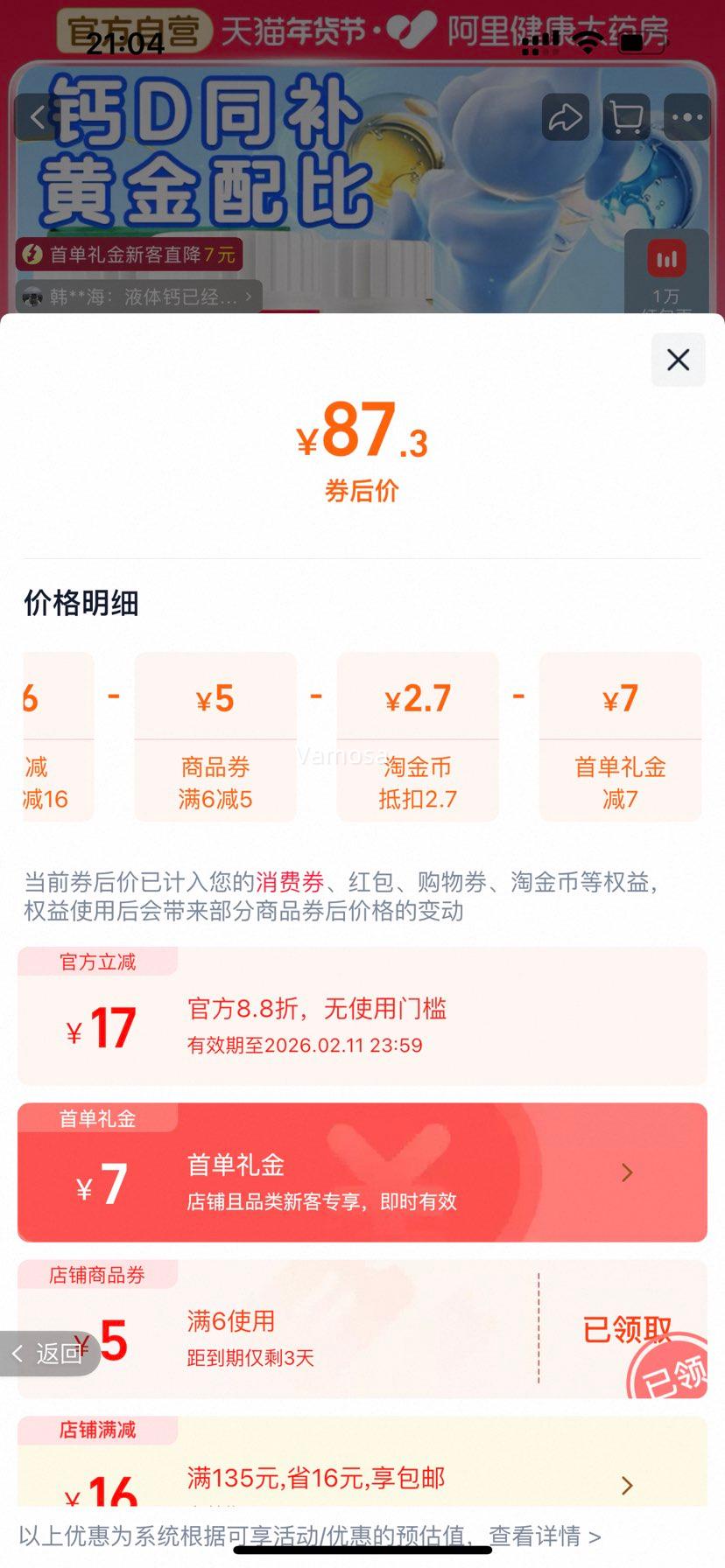 �ʵ� ��ά����D������ 90��*3�У���άc30Ƭ���Ż�֤��