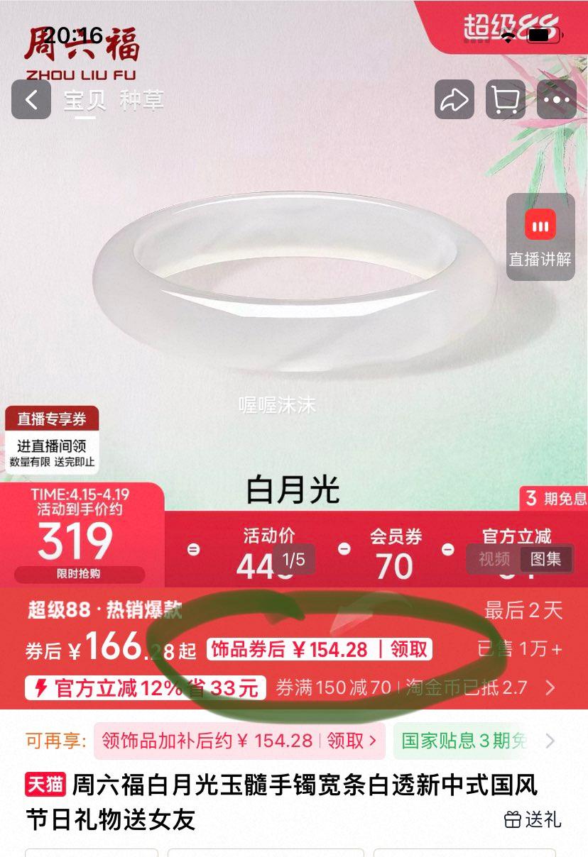 ������ ���¹��������� ������͸ ����ʽ���� �������� ��Ů���Ż�֤��