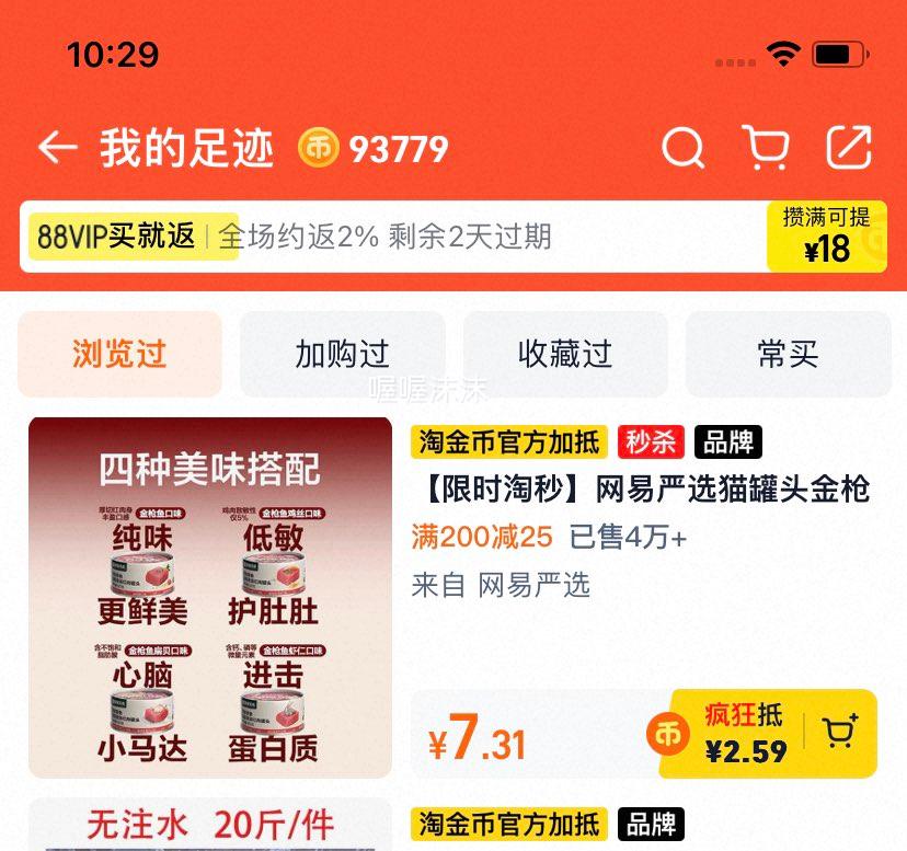 ������ѡ è��ͷ ��ǹ��Ӫ��è����ʳ 3�� �Ż�֤��