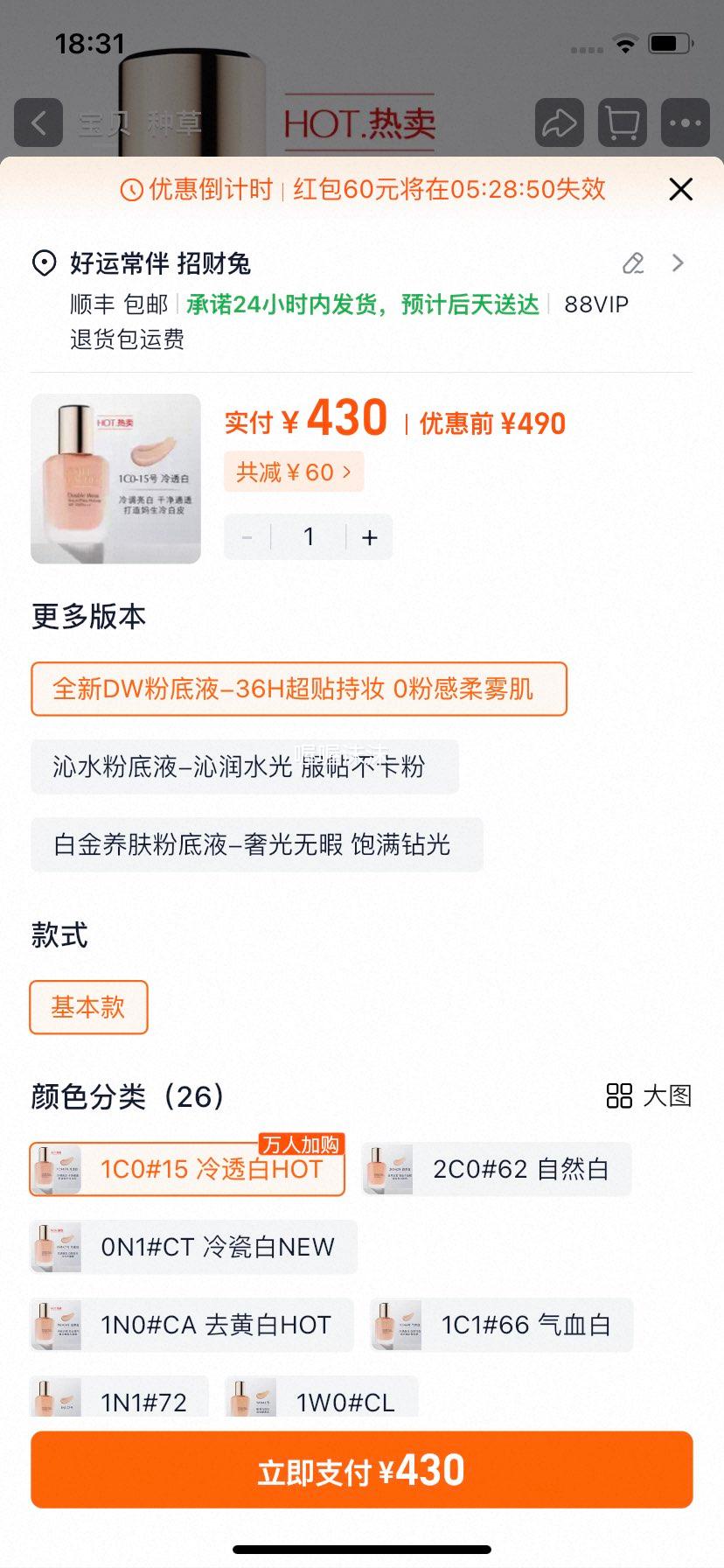 ��ʫ���� �ڶ���DW��ױ�۵�Һ �־���覿��ͷ�����ɹ�Ż�֤��