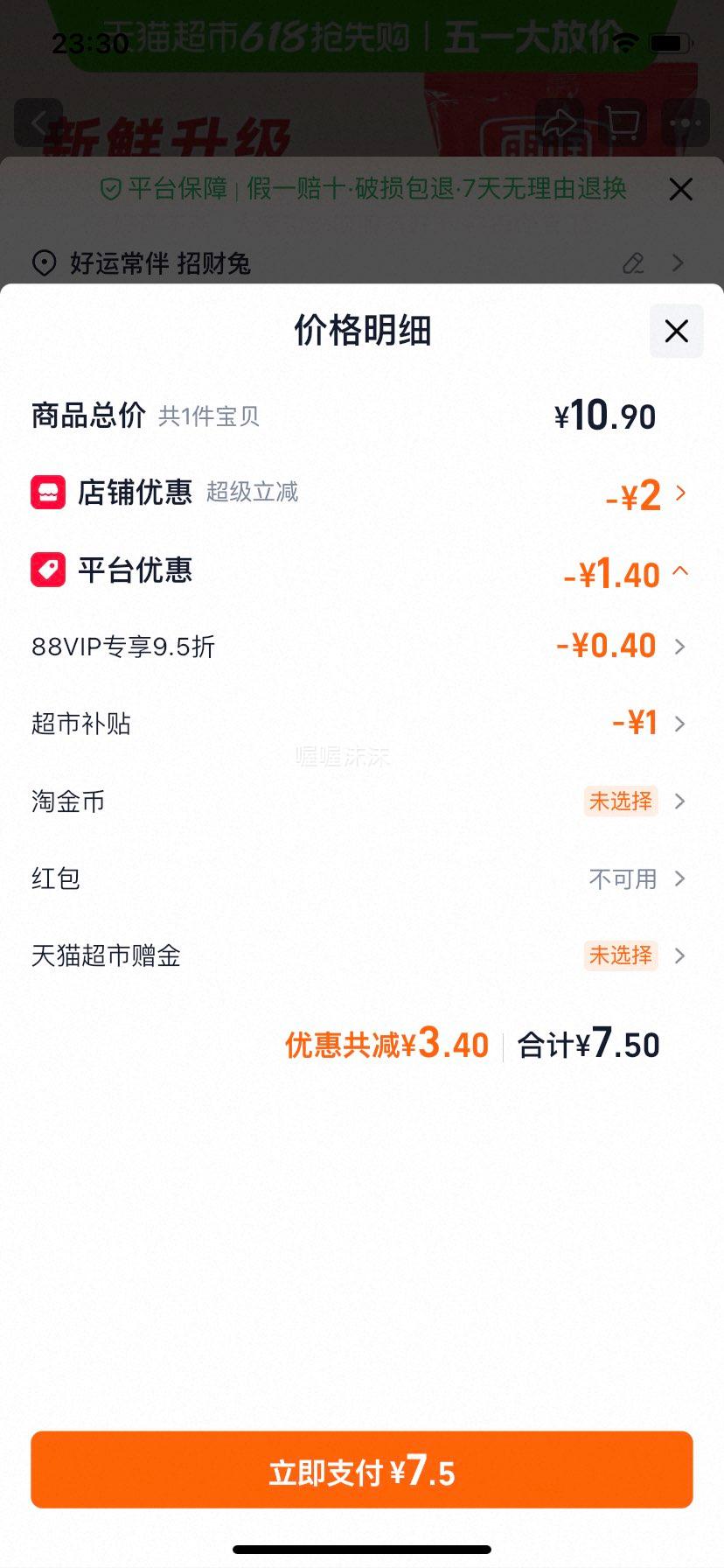 ���� ������ �ż����ȳ� 224g�Ż�֤��