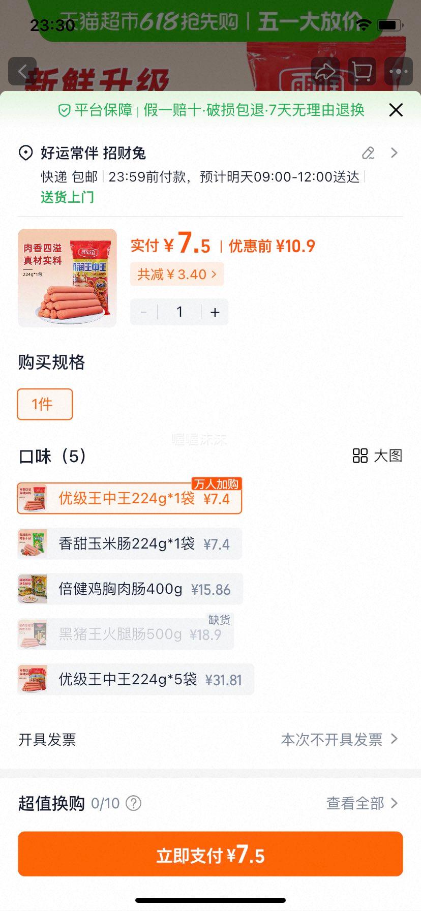 ���� ������ �ż����ȳ� 224g�Ż�֤��