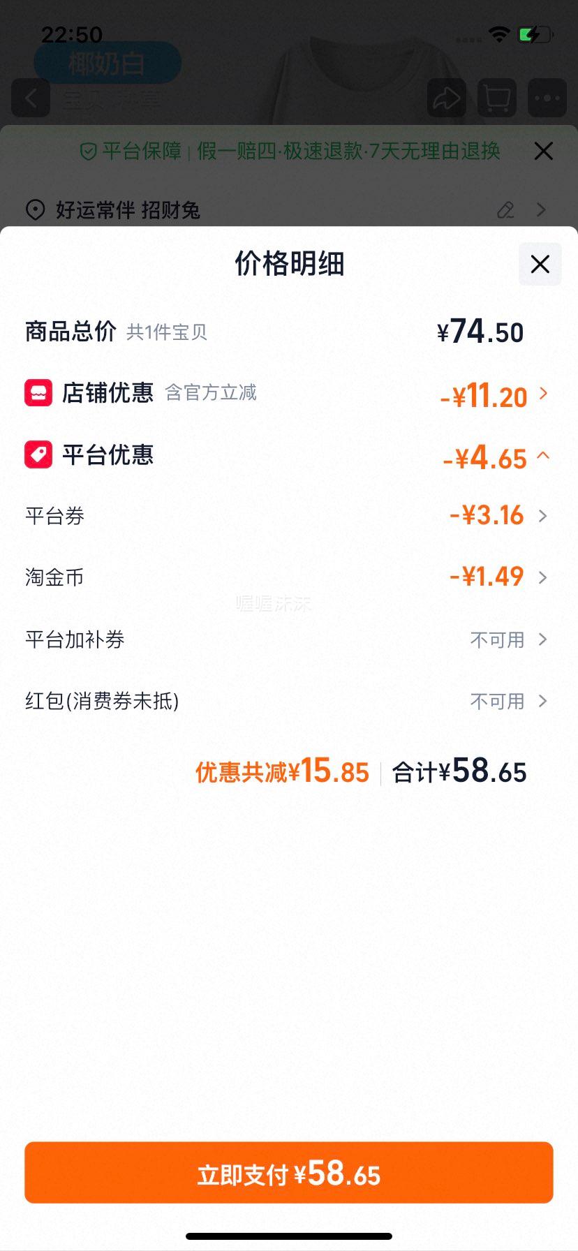 ���� Ů����ص�˯�¼Ҿӷ���װ ���⴩���䱡���˿���� ��2026�¿�  �������Ż�֤��