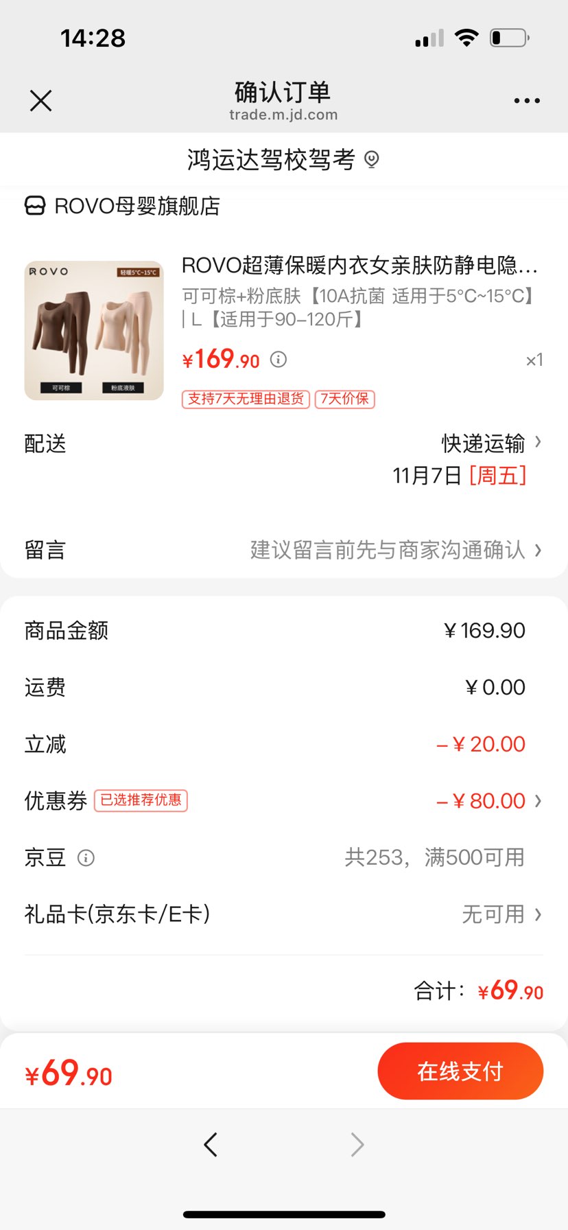 ROVO ůŮ׷10A 5~15LŻ֤