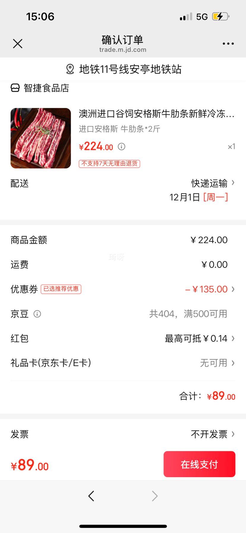 ޽ ˹ ţ ѩȥǳ 2Ż֤