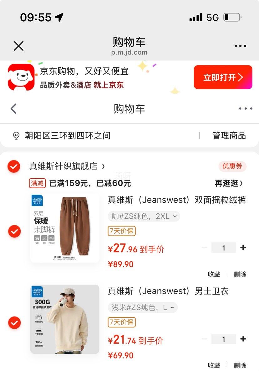 ά˹ ˫ҡ޿аٴޱů˶볤 ī 4XLŻ֤