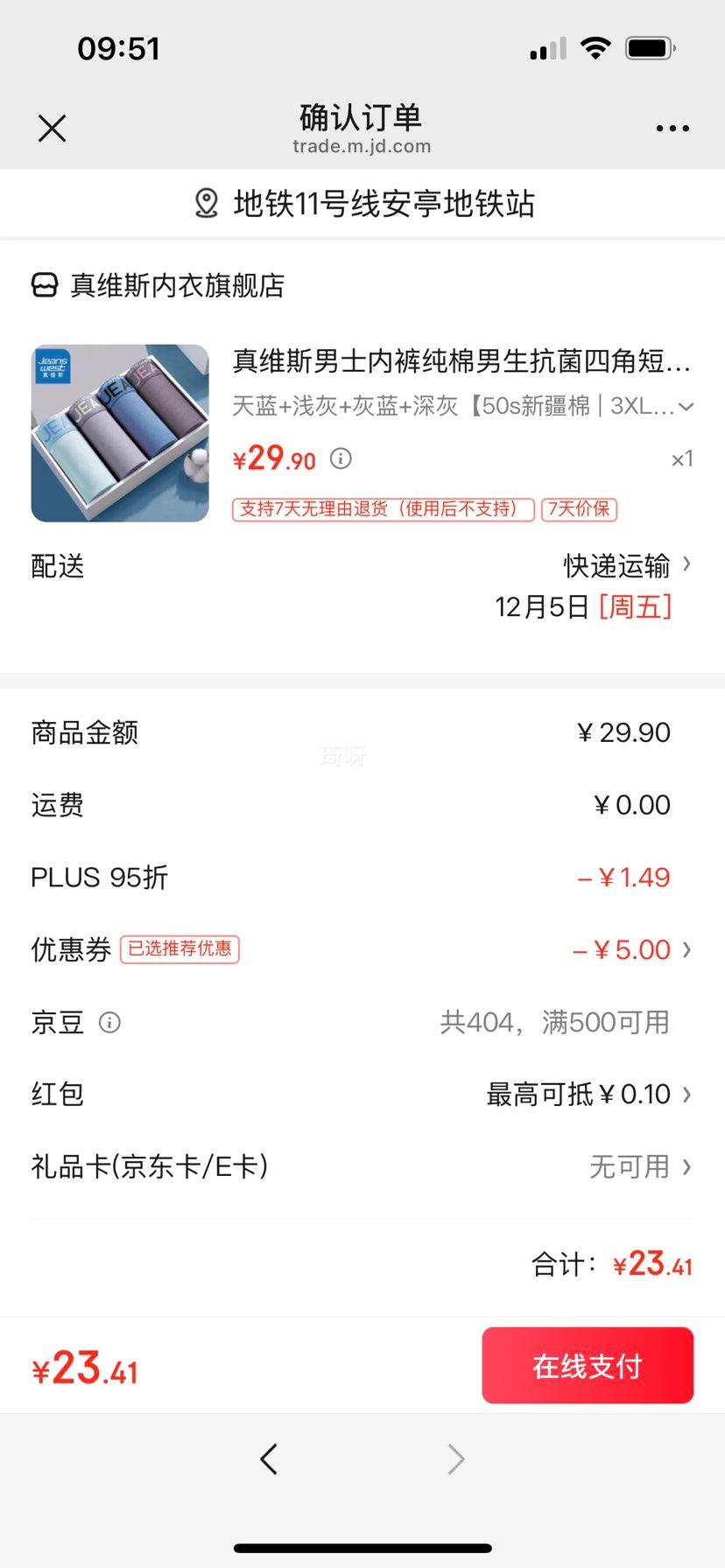 ά˹ ʿĽǶ̿ 4 +ǳ++Ż֤