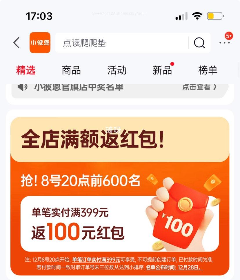 С˶ ëëWiFi ׶Ӣ̻ 0-3꿪˵Ӣ װŻ֤