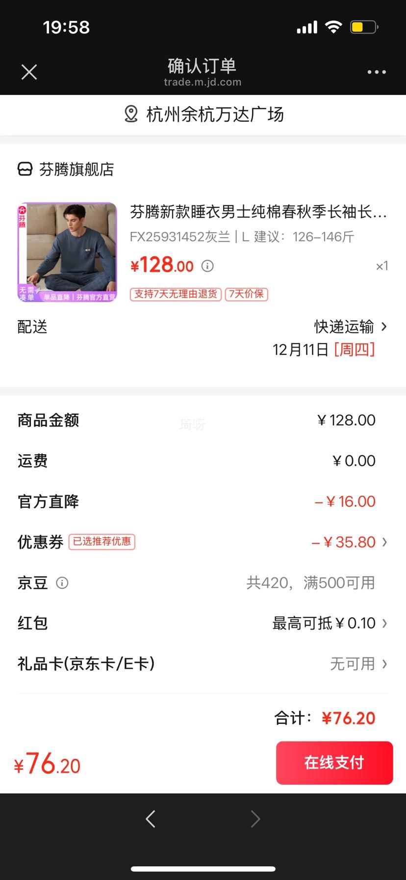  ʿ˯װ FX25931452  Ż֤