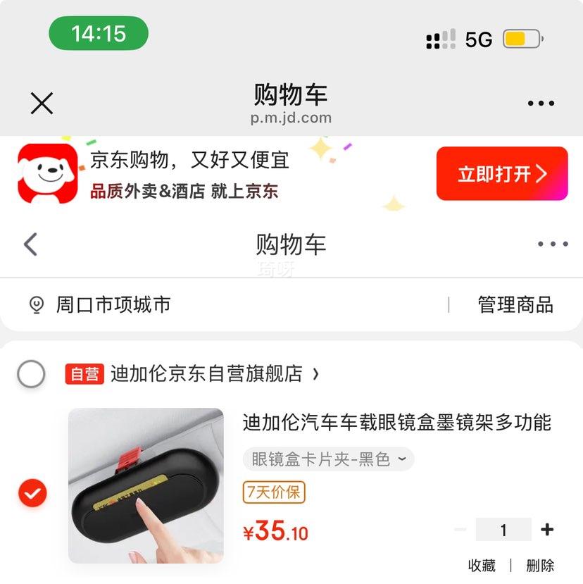 �ϼ��� �����۾���ī���� ���������ɿ�Ƭװ�ΰڼ� ��ɫ�Ż�֤��