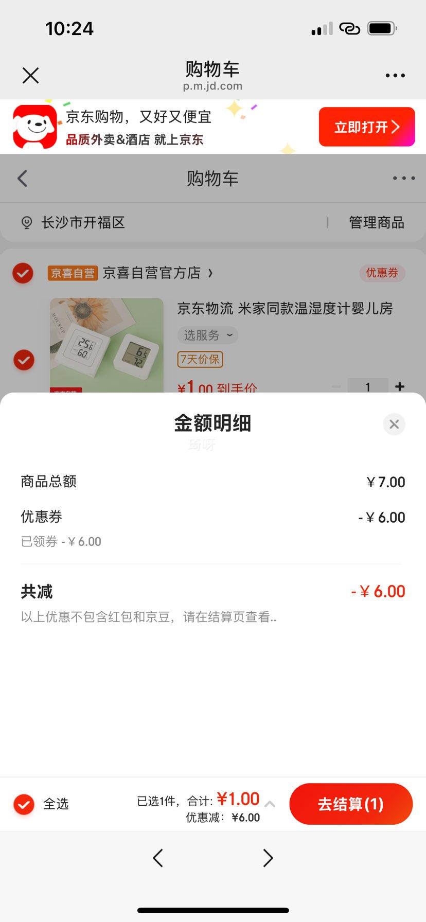 �������� �׼�ͬ����ʪ�ȼ� Ӥ�������ڼ��ó��� �߾��ȵ�����ʪ�ȼ��Ż�֤��