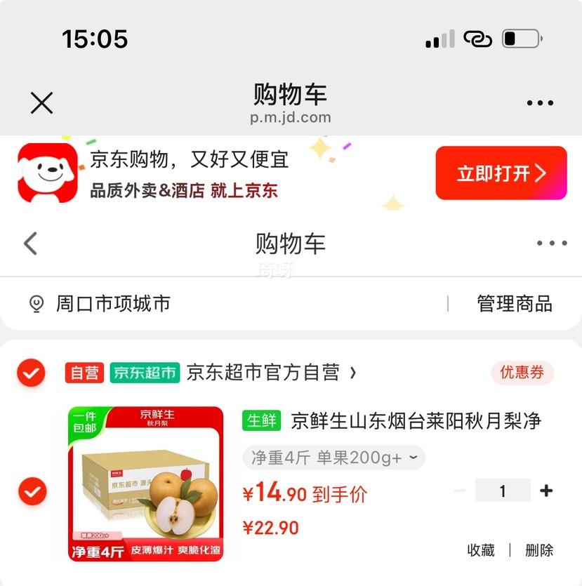 ������ ������ ����4�� ����200g+ Դͷֱ�������Ż�֤��