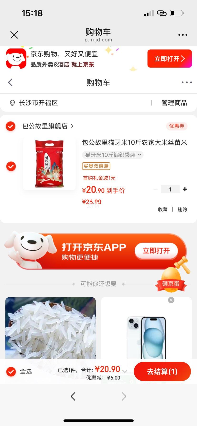 �������� è����10�� ũ�Ҵ��� ˿���� ���� �Ϸ����� ��֯��װ�Ż�֤��