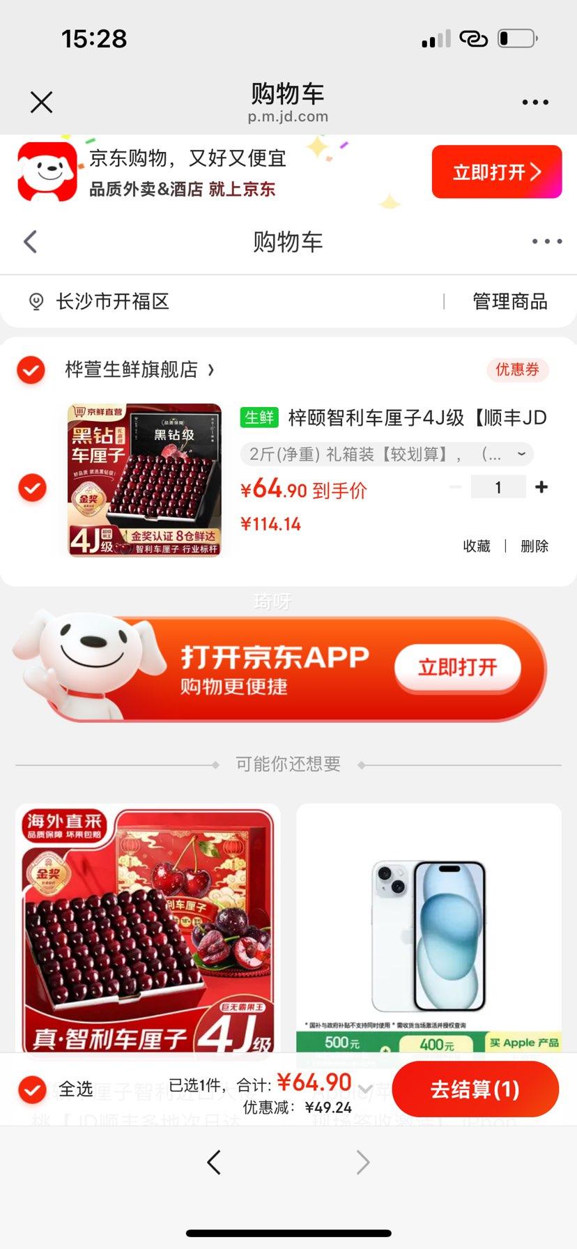 ���� ���������� 4J�� 5kg ɣ���� ˮ����� 2�ﾻ�� ����װ ������ ��Ʒ��� 26-28mm�Ż�֤��