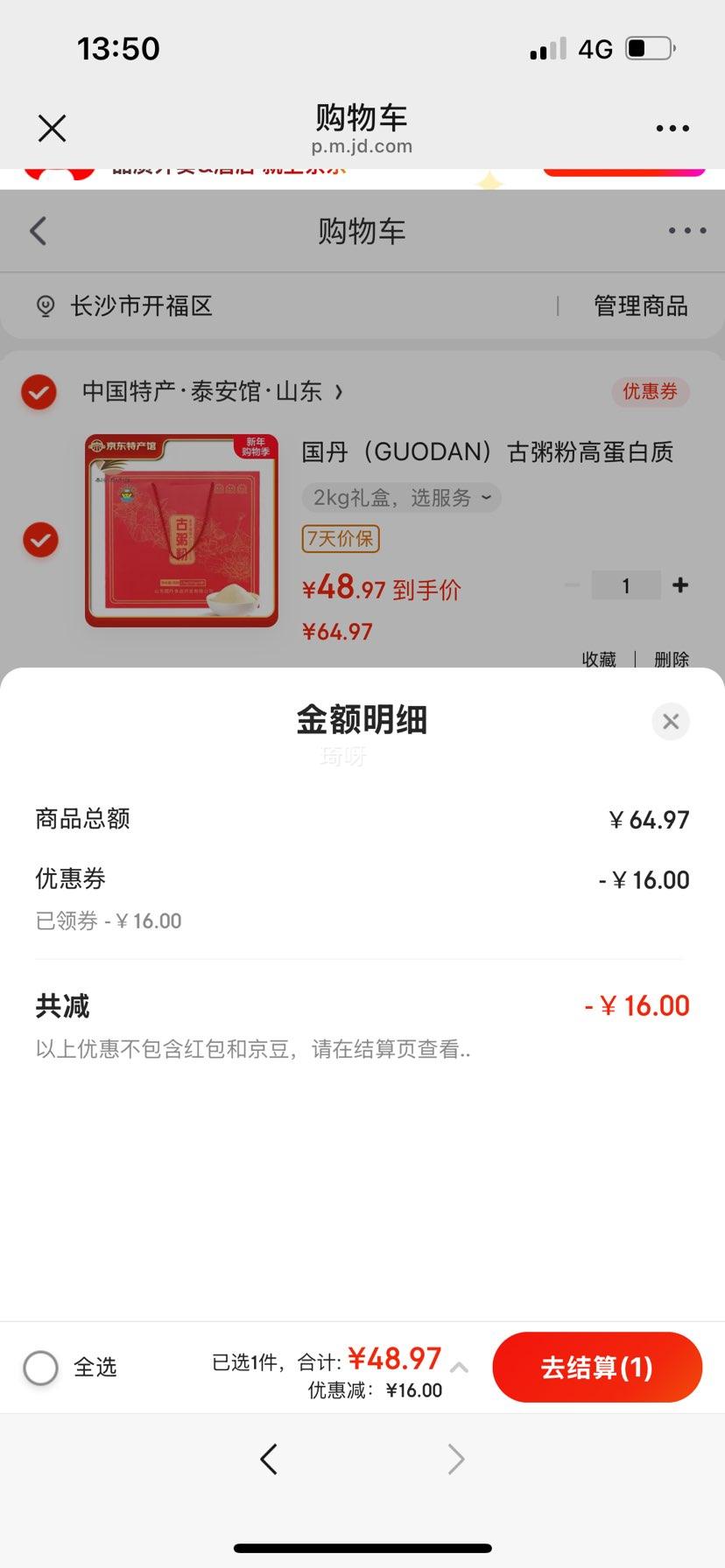 ���� ����� �ߵ��������������ʵ���Ӻ춹�̶�������� 2kg��� ��ƽ���ز��Ż�֤��