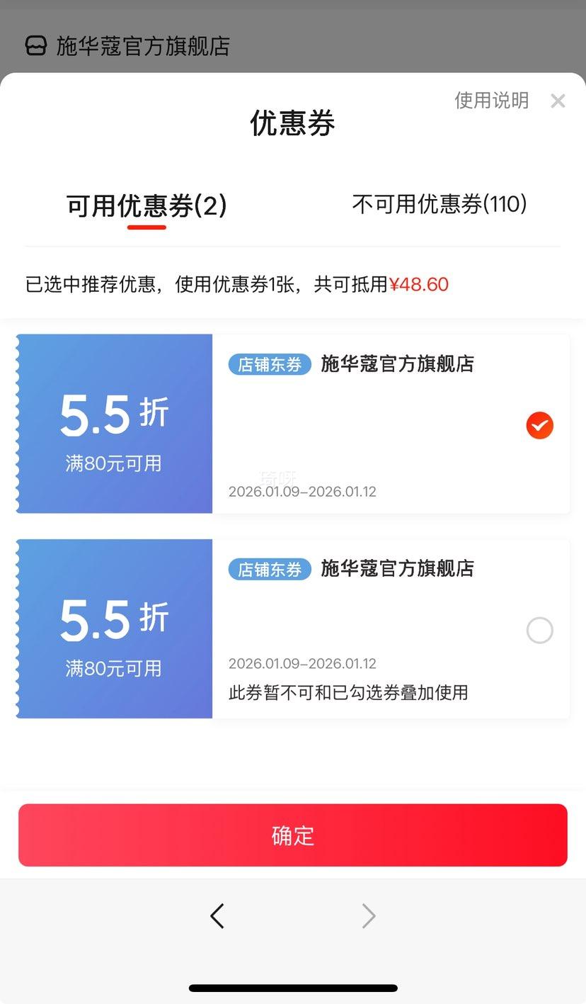 ʩ��ޢ רҵ OSIS�ƹ��ʸз��� 100ml �Ż�֤��