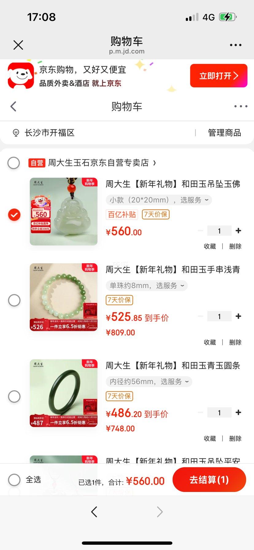 �ܴ��� ����������׹ Ů�� ǳ���� С�� �����������Ż�֤��