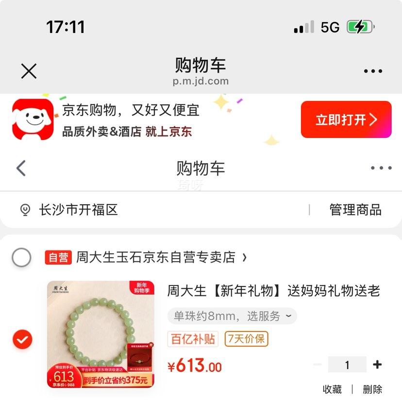 �ܴ��� �������ִ����� ǳ������Լ8mm �������� �������������Ż�֤��