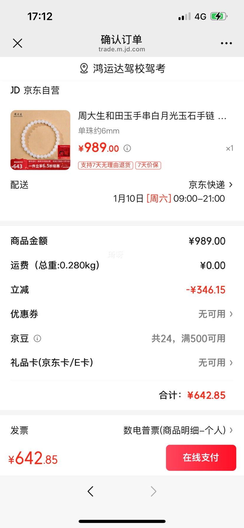 �ܴ��� ����������ִ�Ů ����Լ6mm ��Լ�ٴ� ��֤���Ż�֤��