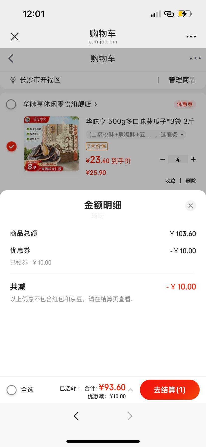 ��ζ�� 500g���ζ������ 3�� ɽ����ζ+����ζ+����ζ �������������Ż�֤��