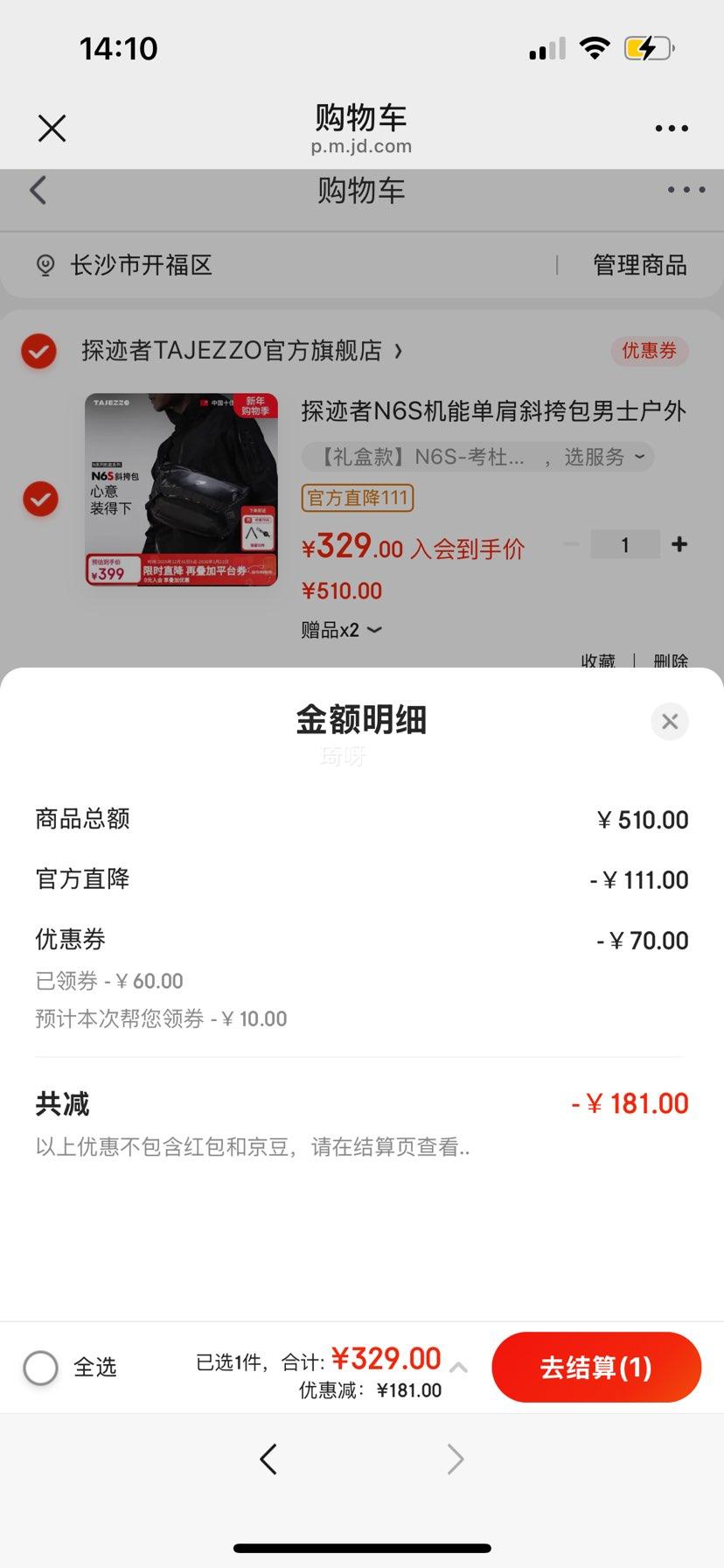 ̽���� N6S ���ܵ���б��� 4.5�� ��п��Ż�֤��