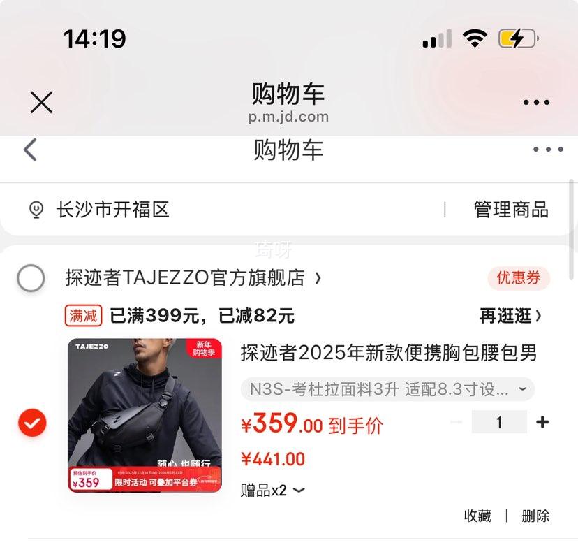 ̽���� N3mini ��Я�ذ� ��ʿ���ܳ�б��� ����������3�� ����8.3���豸�Ż�֤��