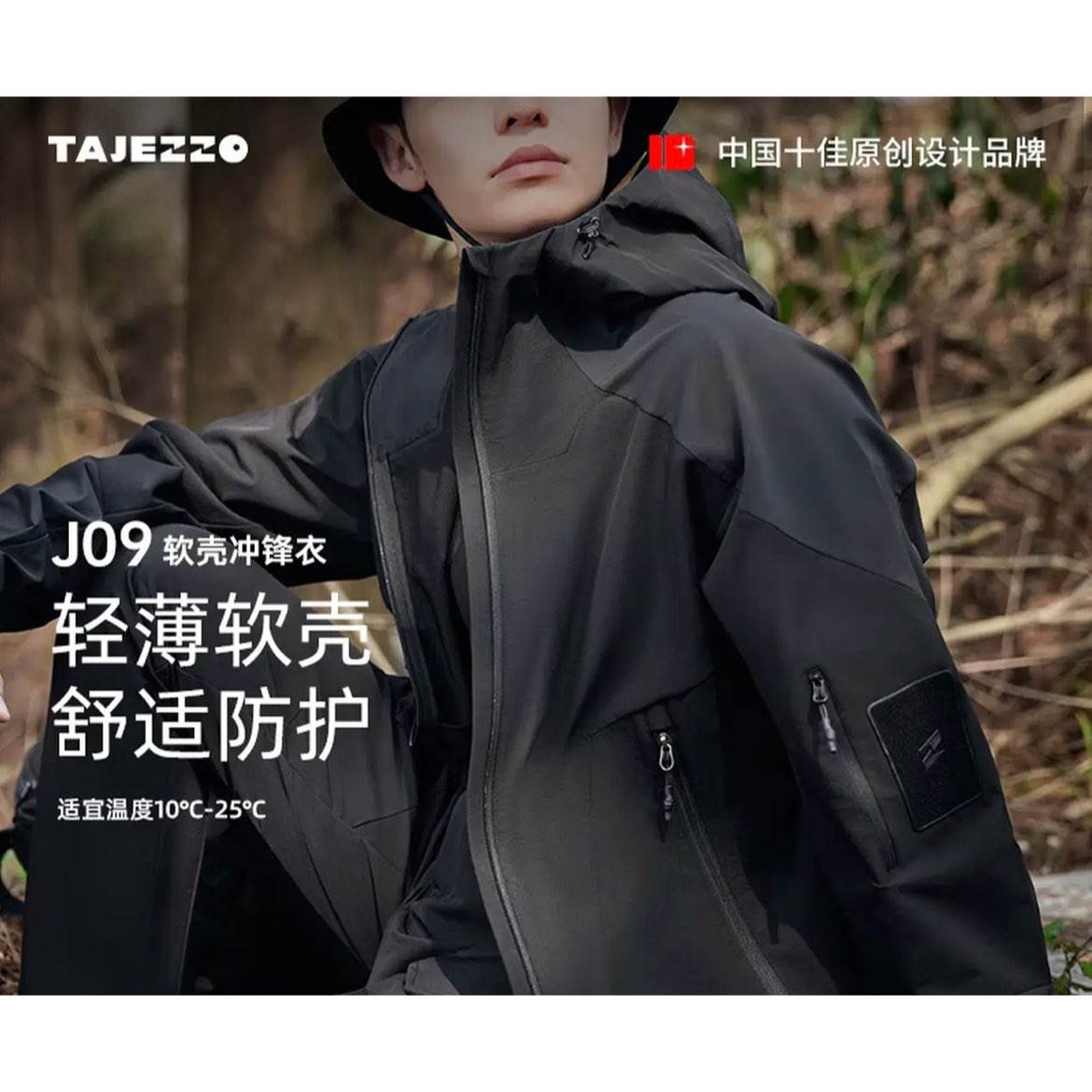 ̽���� J09 ���ǳ������ �����������ɽͽ���п����� L(170) 529Ԫ(����ȯ)